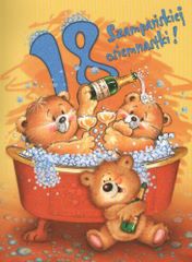 Szampańskiej 18-stki