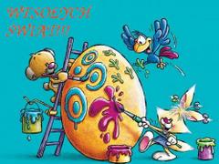 Wesołych Świąt :)