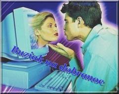 E-buziak na dobranoc